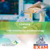 DHA LICENSE EXAM MCQs FOR ANESTHESIA/ANESTHESIOLOGY